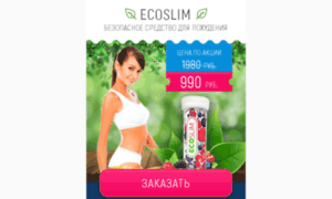 Mb.eco-slims.com thumbnail