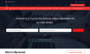 Mbastudies.ru thumbnail