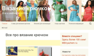 Mbhobby.ru thumbnail