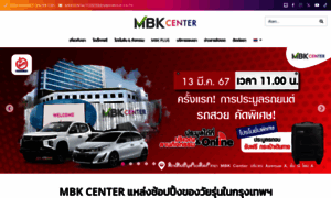 Mbk-center.co.th thumbnail