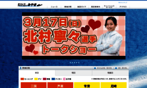 Mbp-miyaki.jp thumbnail