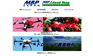 Mbpjapan.net thumbnail