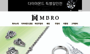 Mbro.co.kr thumbnail