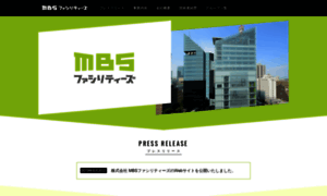 Mbs-f.co.jp thumbnail