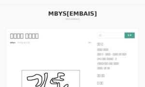 Mbys.kr thumbnail