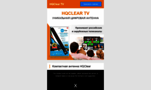 Mc-hqclear-sell.special-sales.com thumbnail