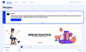 Mc-market.ru thumbnail