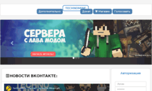 Mc-technomine.ru thumbnail