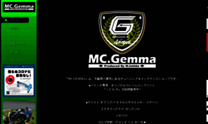 Mc.gemma.jp thumbnail