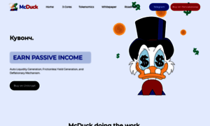 Mcduck.tilda.ws thumbnail