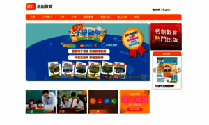 Mceducation.com.hk thumbnail