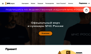 Mchsmedia.ru thumbnail