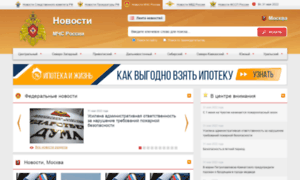Mchsrf.ru thumbnail