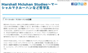 Mcluhan-studies.org thumbnail