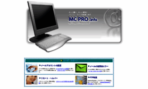 Mcpro.info thumbnail