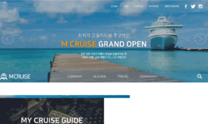 Mcruise.co.kr thumbnail