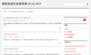 Mcsa2003.com thumbnail