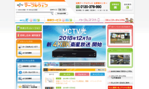 Mctv.jp thumbnail