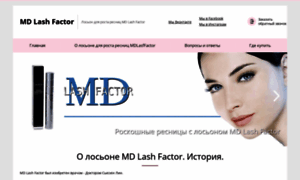 Md-lashfactor.ru thumbnail