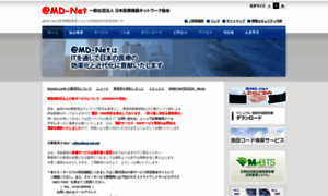 Md-net.net thumbnail