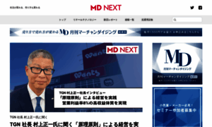 Md-next.jp thumbnail