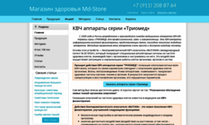 Md-store.ru thumbnail