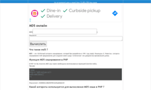Md5-online.ru thumbnail