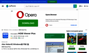 Mdb-viewer-plus.softonic.kr thumbnail