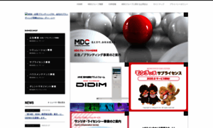 Mdc-group.co.jp thumbnail