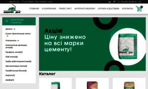 Mdim.com.ua thumbnail