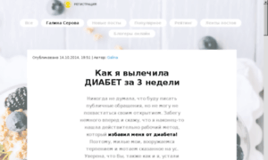 Mdizajn.ru thumbnail