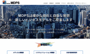 Mdps.co.jp thumbnail