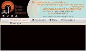 Mdt-grup.ru thumbnail