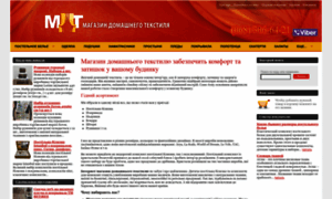 Mdt.com.ua thumbnail