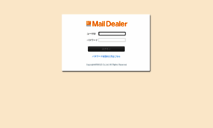 Mdwind.maildealer.jp thumbnail