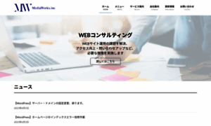 Mdws.co.jp thumbnail