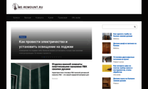 Me-remount.ru thumbnail