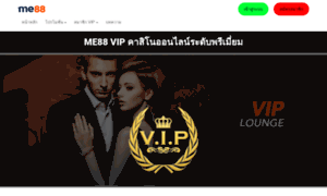 Me88thvip.com thumbnail