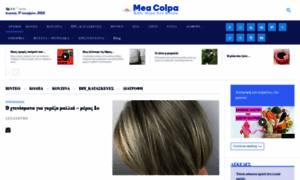Meacolpa.gr thumbnail