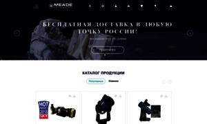 Meade.ru thumbnail
