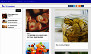 Meals.ru thumbnail