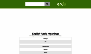 Meaning.urdu.co thumbnail