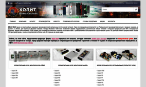 Meanwell.com.ua thumbnail