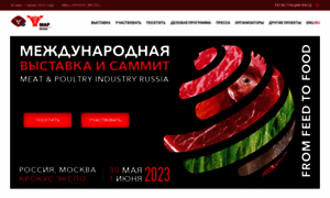 Meatindustry.ru thumbnail
