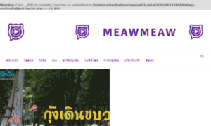 Meawmeaw.com thumbnail