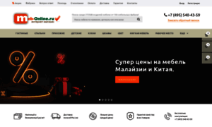 Meb-online.ru thumbnail