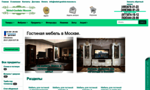 Mebel-gostinie-moscow.ru thumbnail