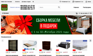 Mebel-hall.com.ua thumbnail