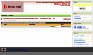 Mebel-hall58.i58.ru thumbnail