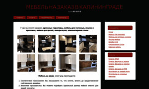 Mebel-na-zakaz39.ru thumbnail